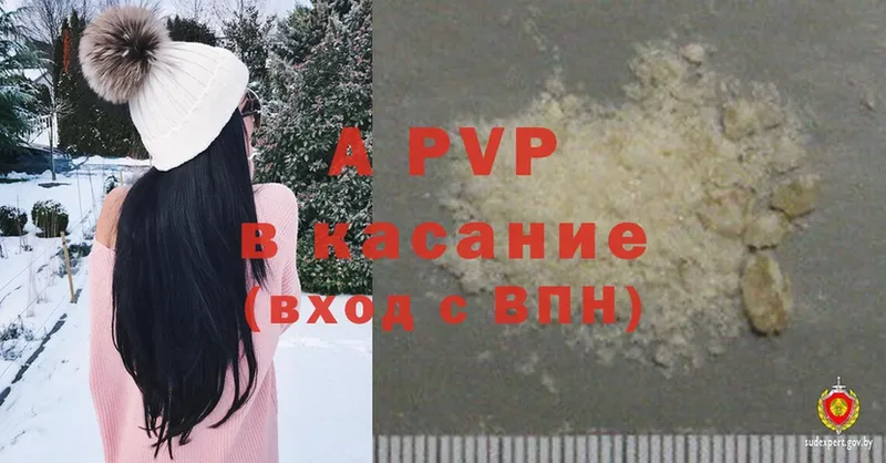 mega зеркало  Котельники  A PVP Crystall 