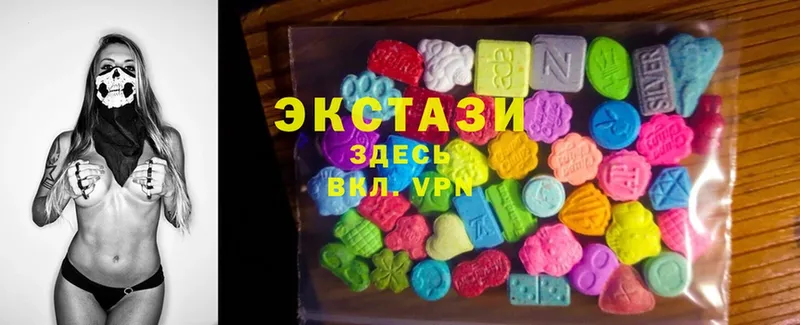 Ecstasy VHQ Котельники