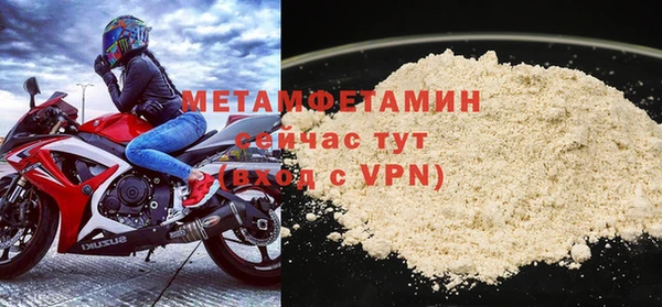 apvp Бугульма