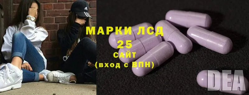 darknet какой сайт  Котельники  Лсд 25 экстази ecstasy  купить наркотик  гидра ССЫЛКА 