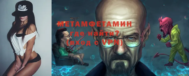 купить  сайты  Котельники  Метамфетамин Декстрометамфетамин 99.9% 